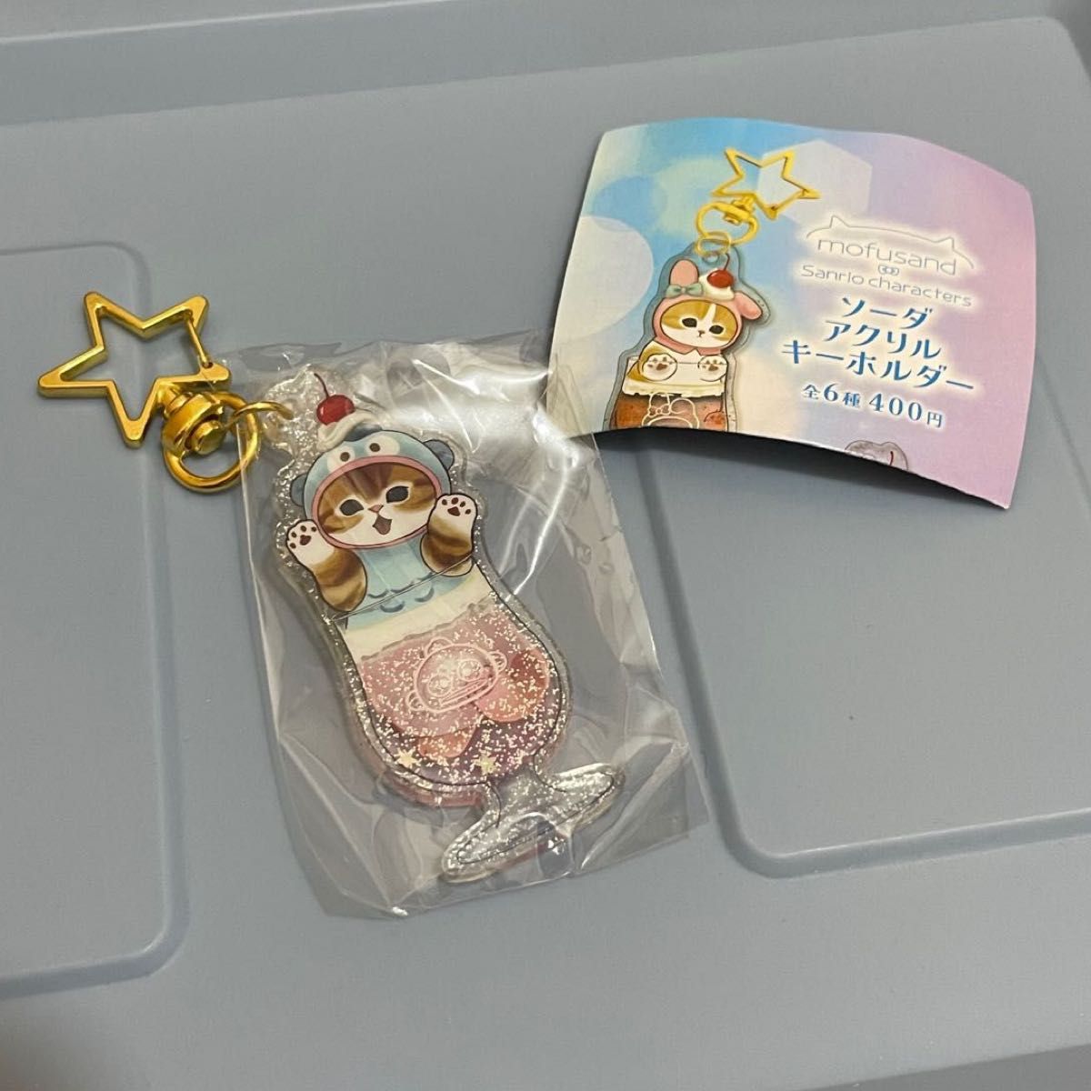 mofusand サンリオキャラクターズ ソーダアクリルキーホルダー 全6種