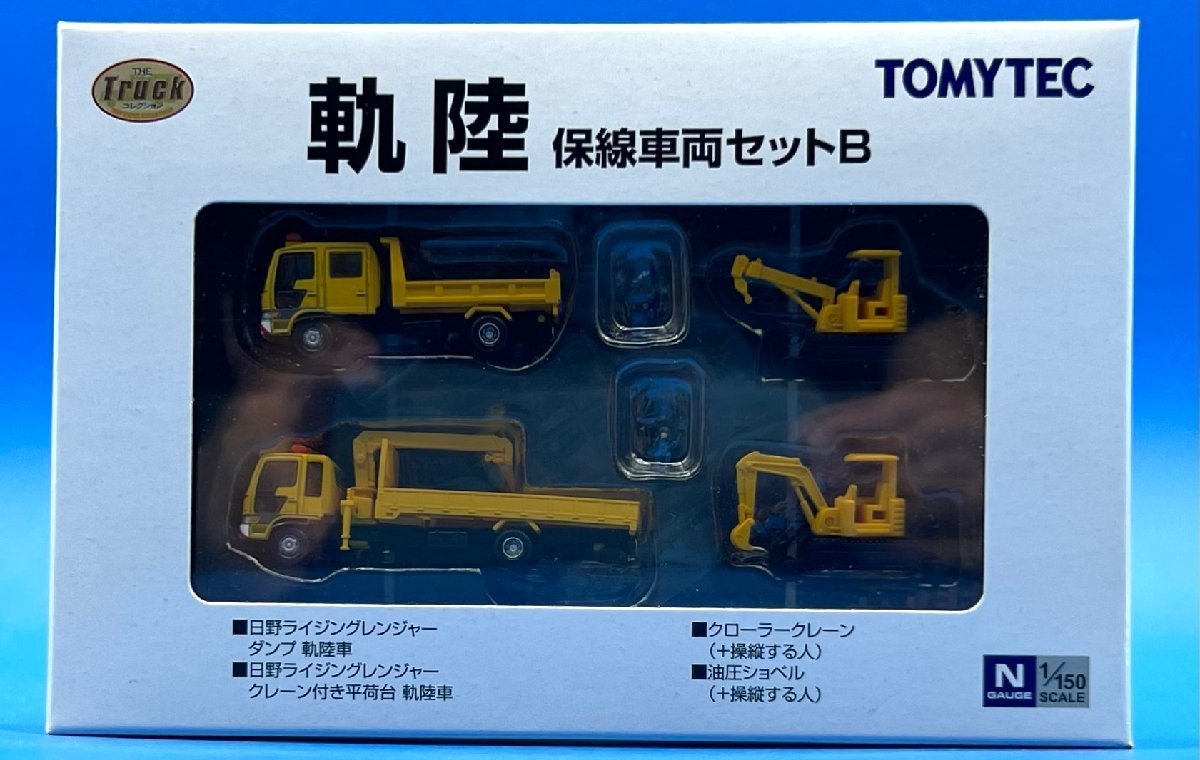3F266 Tommy Tec THE грузовик коллекция . суша гарантия линия машина комплект B * новый товар 
