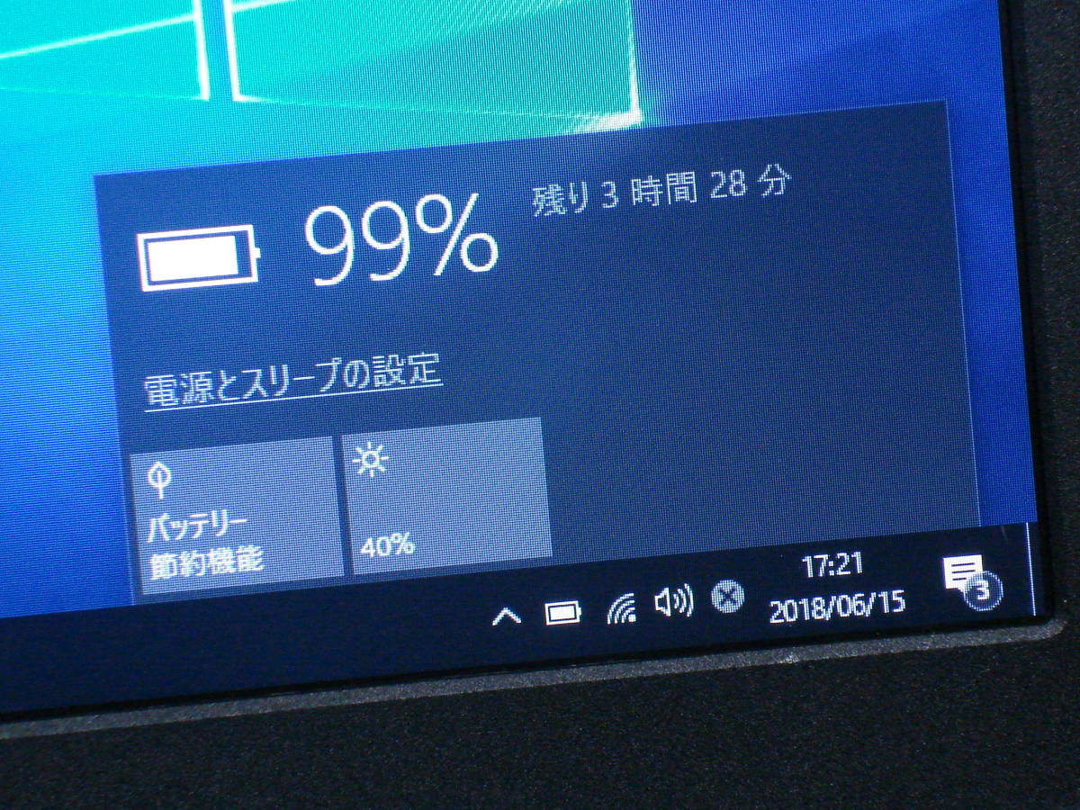 Windows10 i3-4140（第4世代）メモリ4GB HD500GB 15.6薄LED DELL LATITUDE3540 送料無料