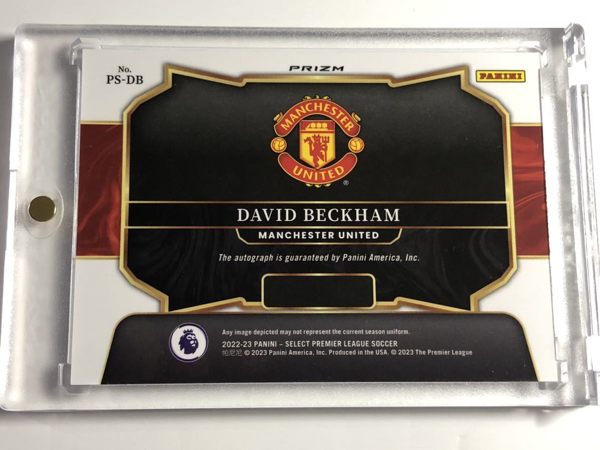 ベッカム 【直筆サイン】 2022-23 Panini PRIZM SELECT David Beckham