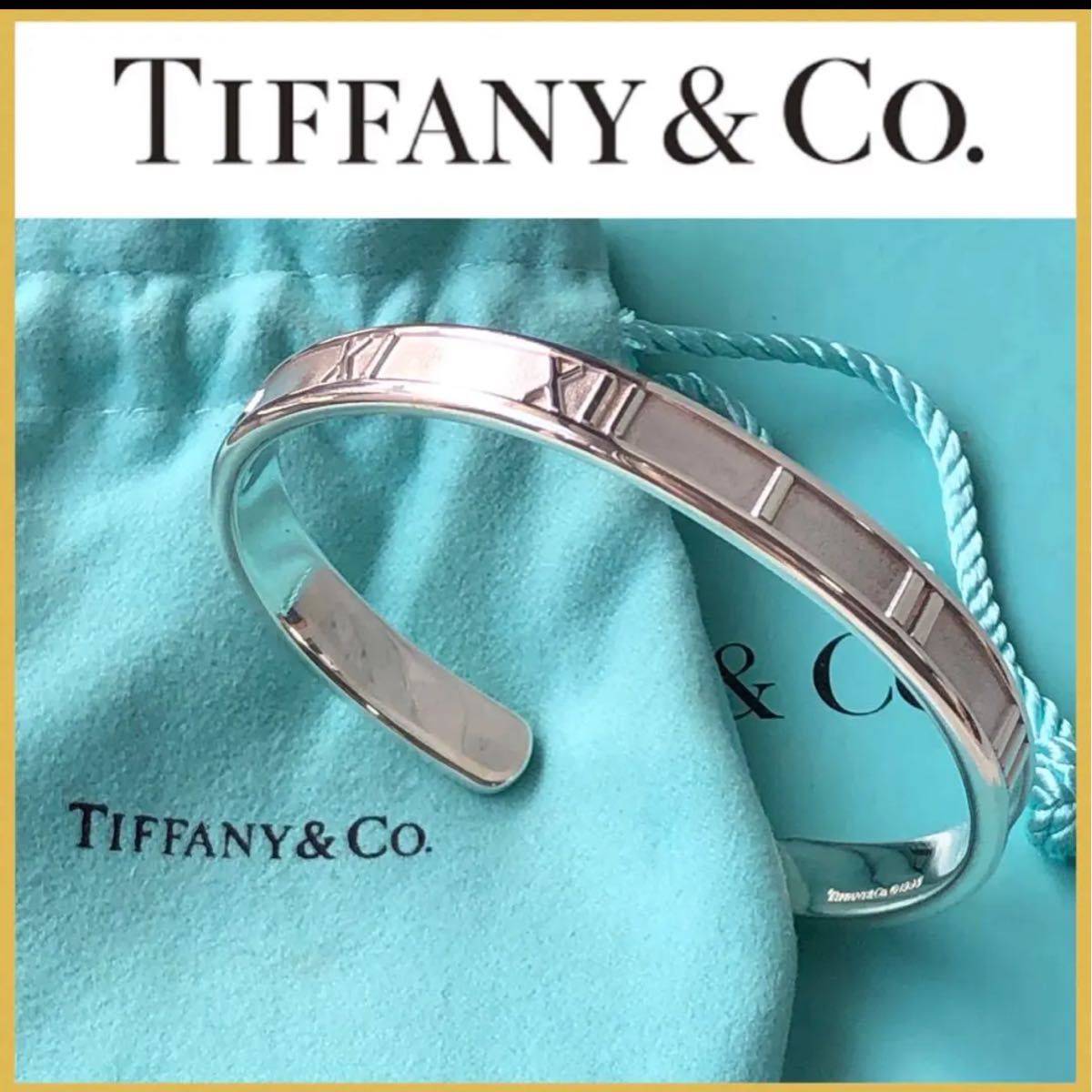 美品 Tiffanyティファニーアトラス バングル シルバー925