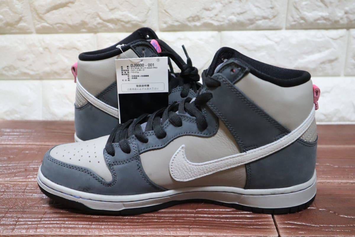 新品 27㎝ ナイキ SB NIKE SB DUNK HIGH PRO ダンク　ハイ　プロ　メンズスニーカー　SB ダンク　DJ9800-001_画像6