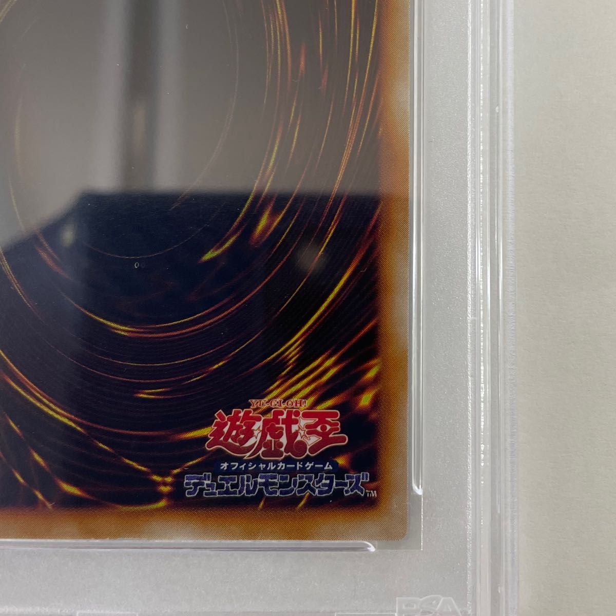 【PSA7・枠ズレエラー】ブラックマジシャン ウルトラ 初期 BGS ARS ② 遊戯王 ブラック・マジシャン