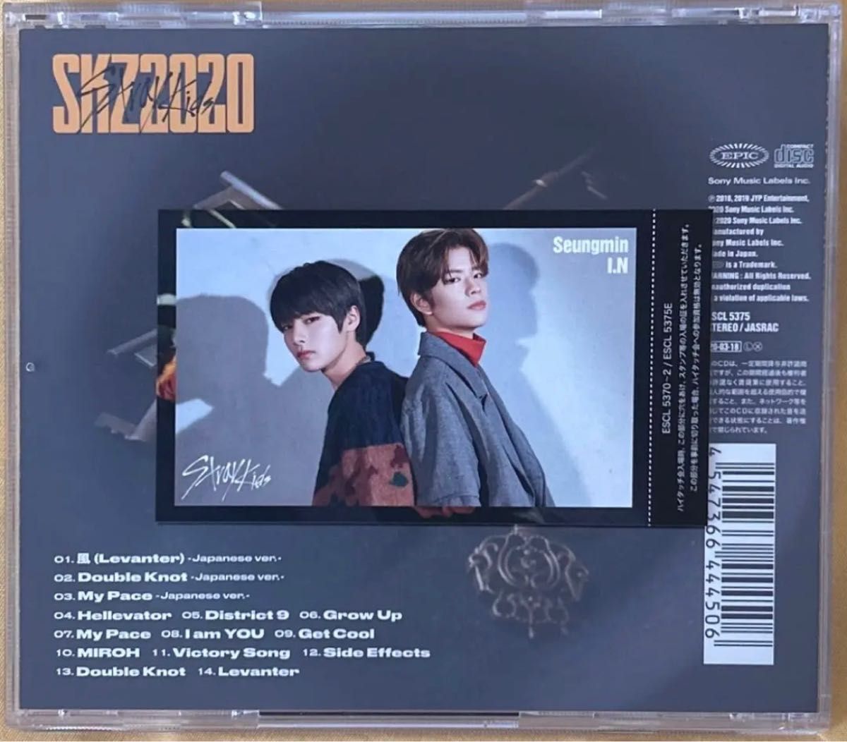 売れてます straykids スキズ skz2020 ハイタッチ券 スンミン アイエン