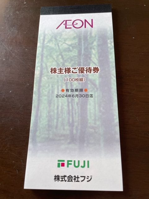 送料無料】フジ 株主優待券 10,000円分(100円×100枚) | sariagri.id