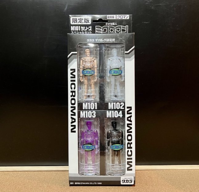 20世紀おもちゃ博物館展限定 ミクロマンM101セット (検