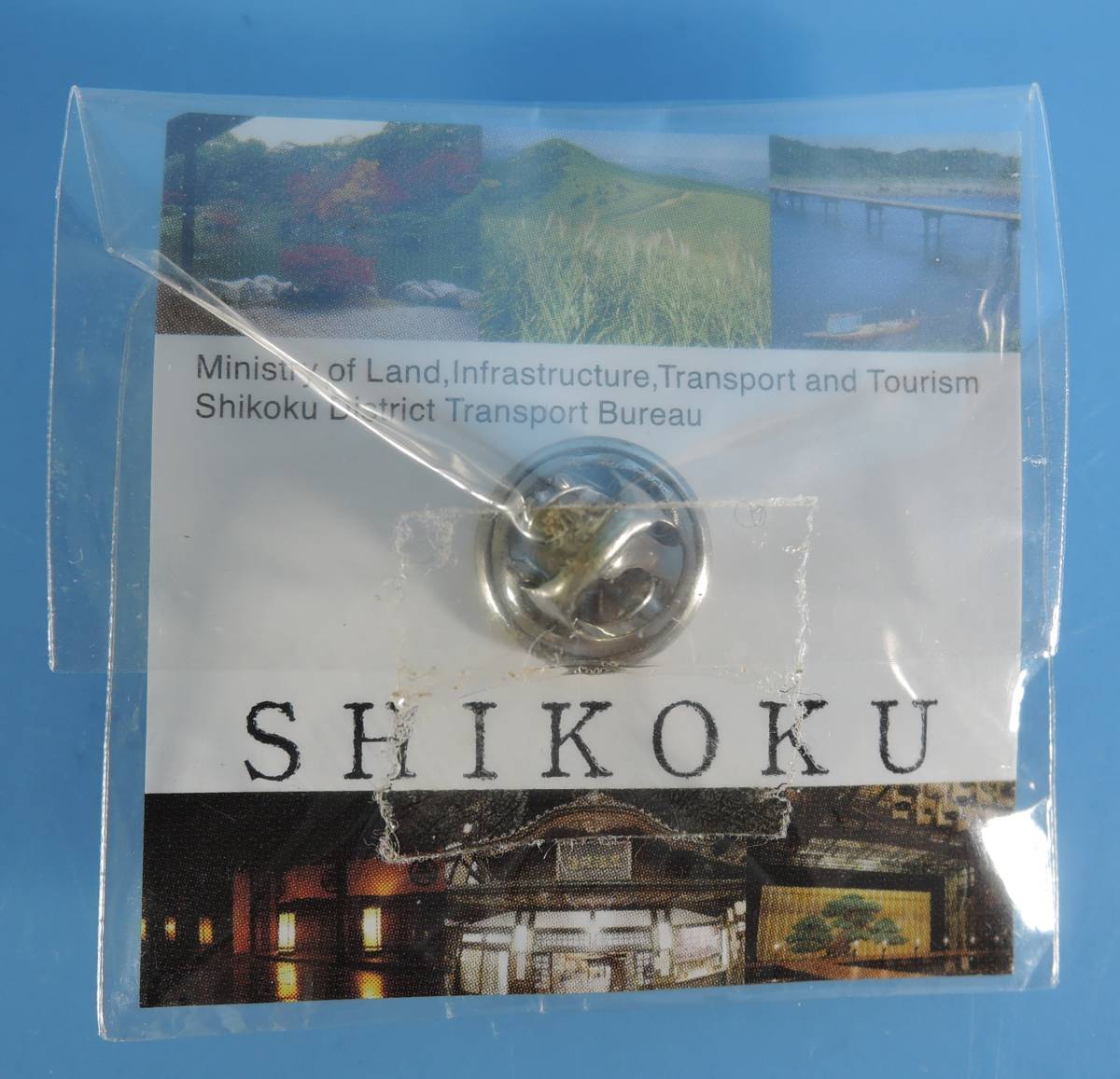 ☆08E■国土交通省　四国運輸局　SHIKOKU　Japan　Endless　Discovery　「尽きることのない感動に出会える国、日本」■_画像3