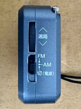 [ operation beautiful goods ]audiocomm ohm electro- machine AM wide FM pocket radio RAD-F240N 2016 year made 