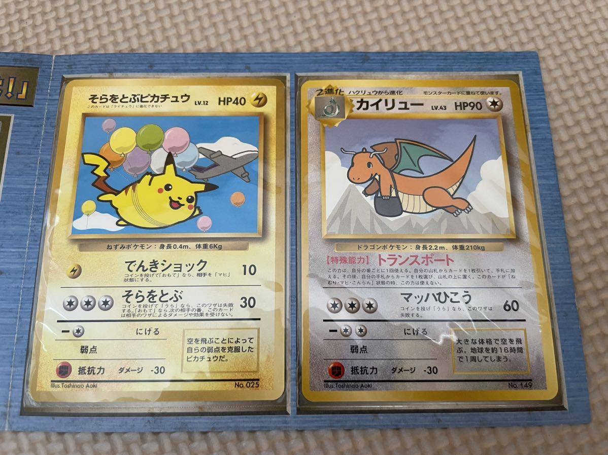 ポケモンカード 当選品 ポケカ ANA スペシャルバージョン ANA ポケモン