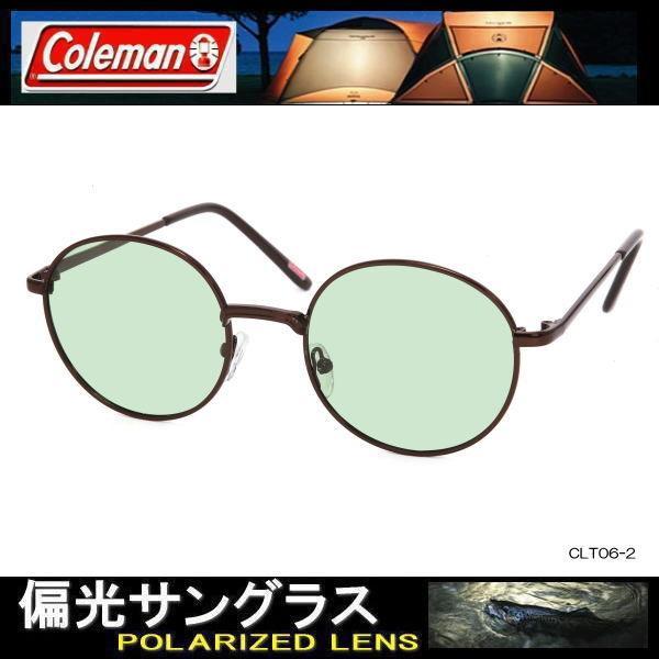 < polarized light sunglasses >Coleman CLT06-2# light green # frame : Brown!