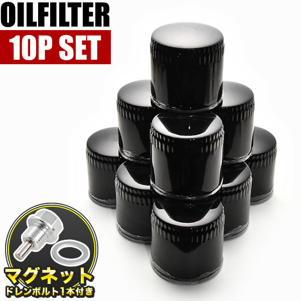 オイルフィルター オイルエレメント LA350S LA360S ミライース KFVE 純正互換品 15601-87204 品番:OILF10 10個_画像1