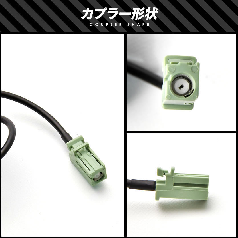 MP311D-W 日産純正ナビ カーナビ GPSアンテナケーブル 1本 GPS受信 マグネット コード長約4m_画像4