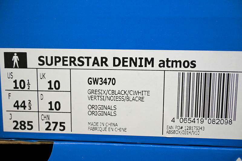 新品未使用 adidas Originals アディダス SUPERSTAR スーパースター DENIM デニム atmos グレー ブラック 定価13,200円 US10.5 28.5センチ_画像7