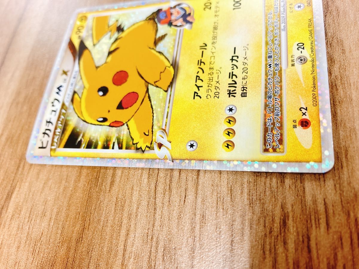 Mavin  Pikachu M Lv. X 043/DPt-P Pokemon Card Japanese Movie