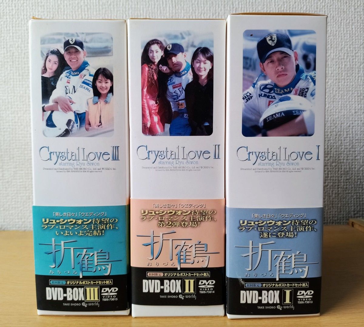 折鶴 DVD-BOX 3巻セット+ リュ・シウォンDVD オマケ｜Yahoo!フリマ（旧