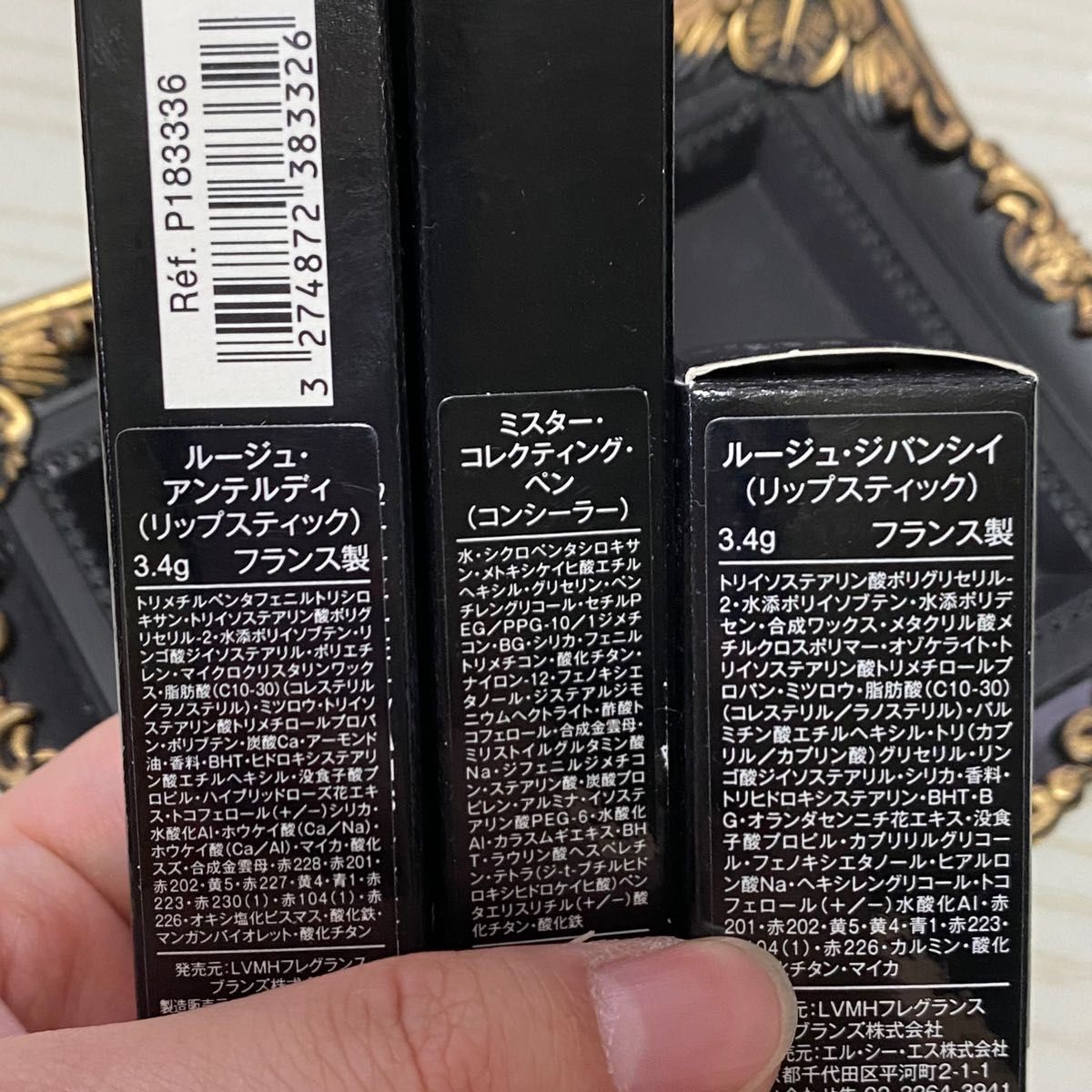 ジバンシイ GIVENCHY リップ ルージュ 口紅 福袋 DIOR MAC アディクション NARS シュウウエムラ