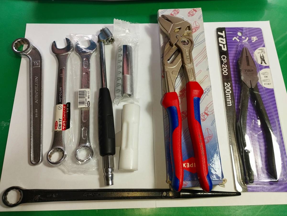 超新作】 S4 250 05 86 250MM プライヤーレンチ KNIPEX クニペックス