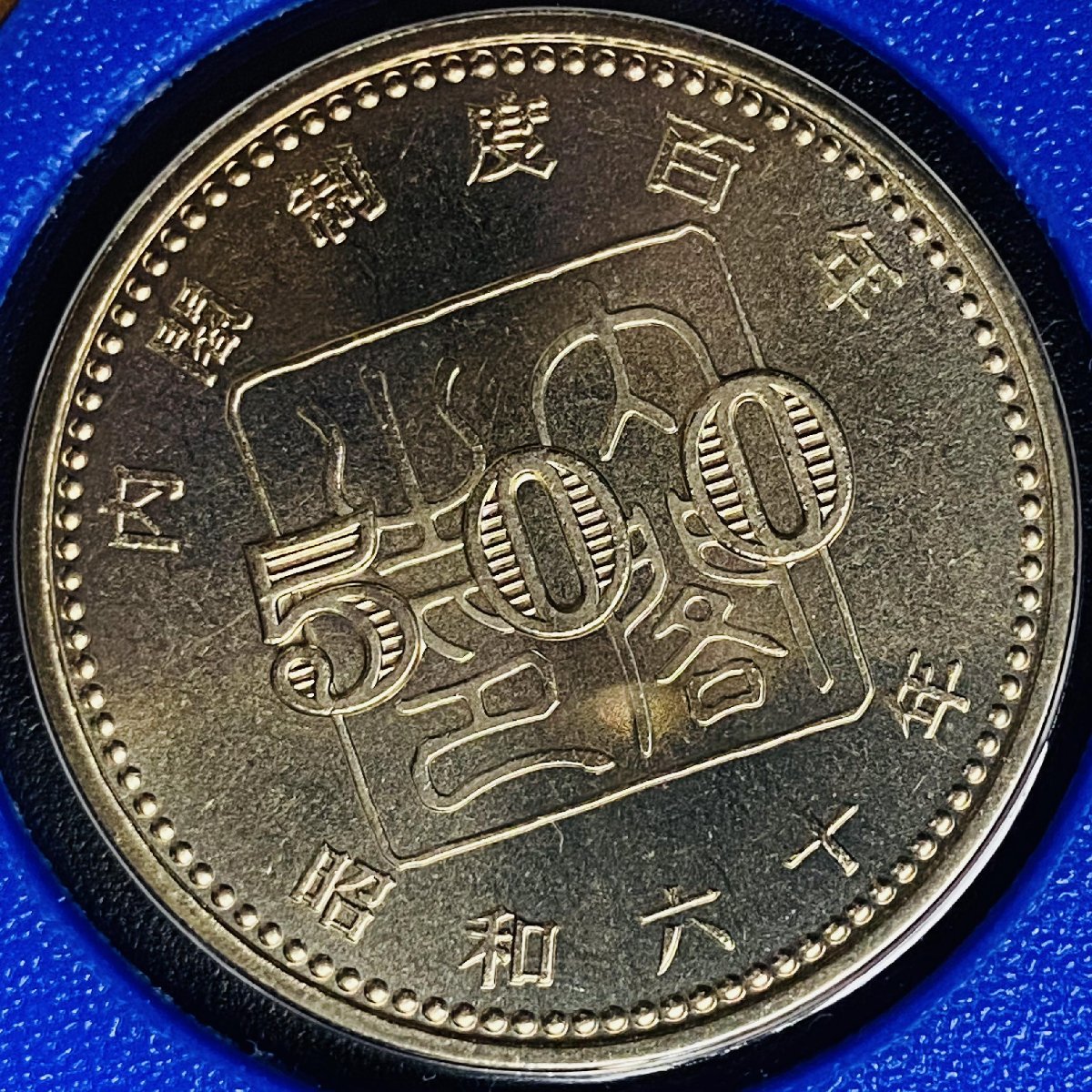 ミントセット・ミントコインセットまとめ売り】 セール銀座