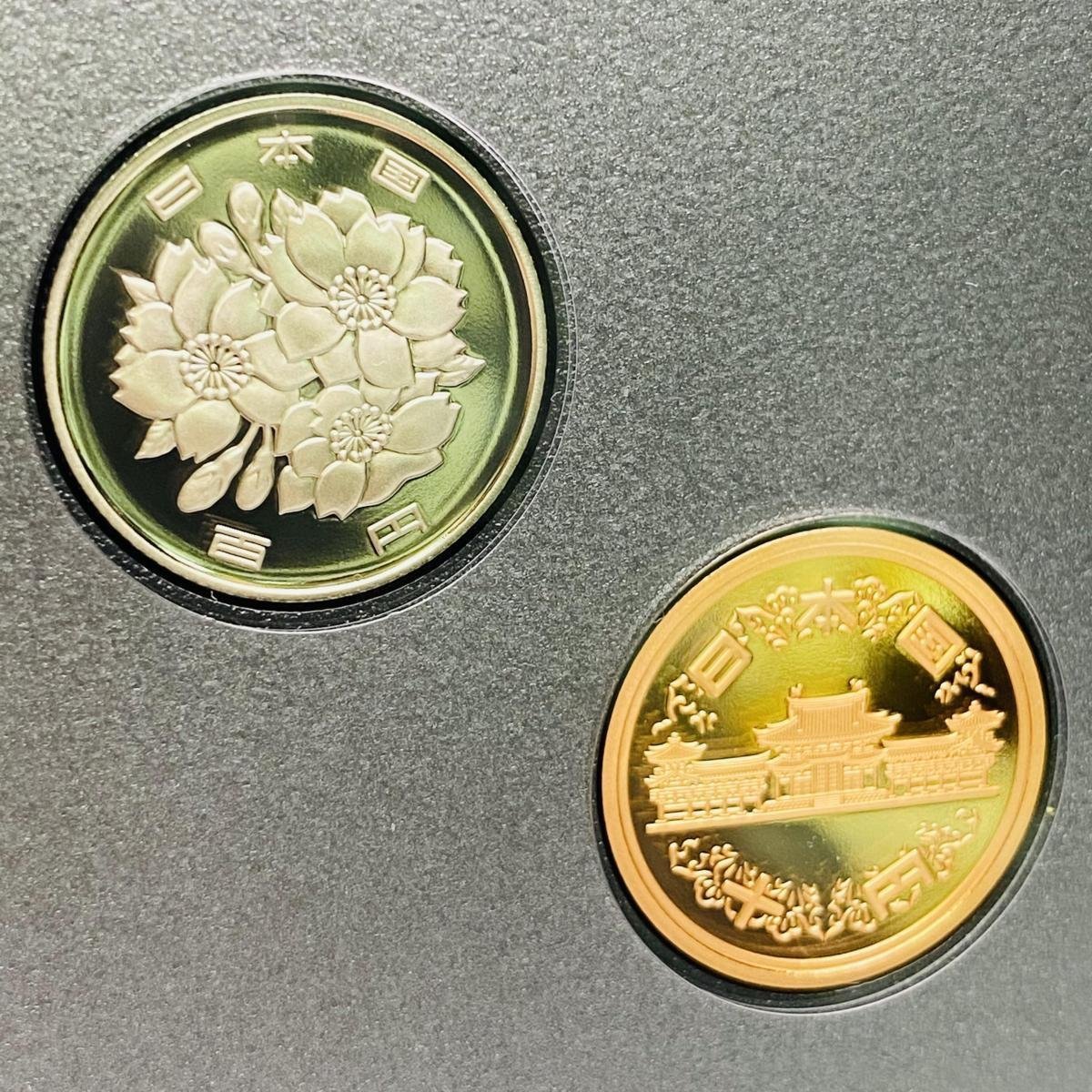 通常プルーフ 貨幣セット 2013年 平成25年 特年 記念硬貨 外箱 年銘板