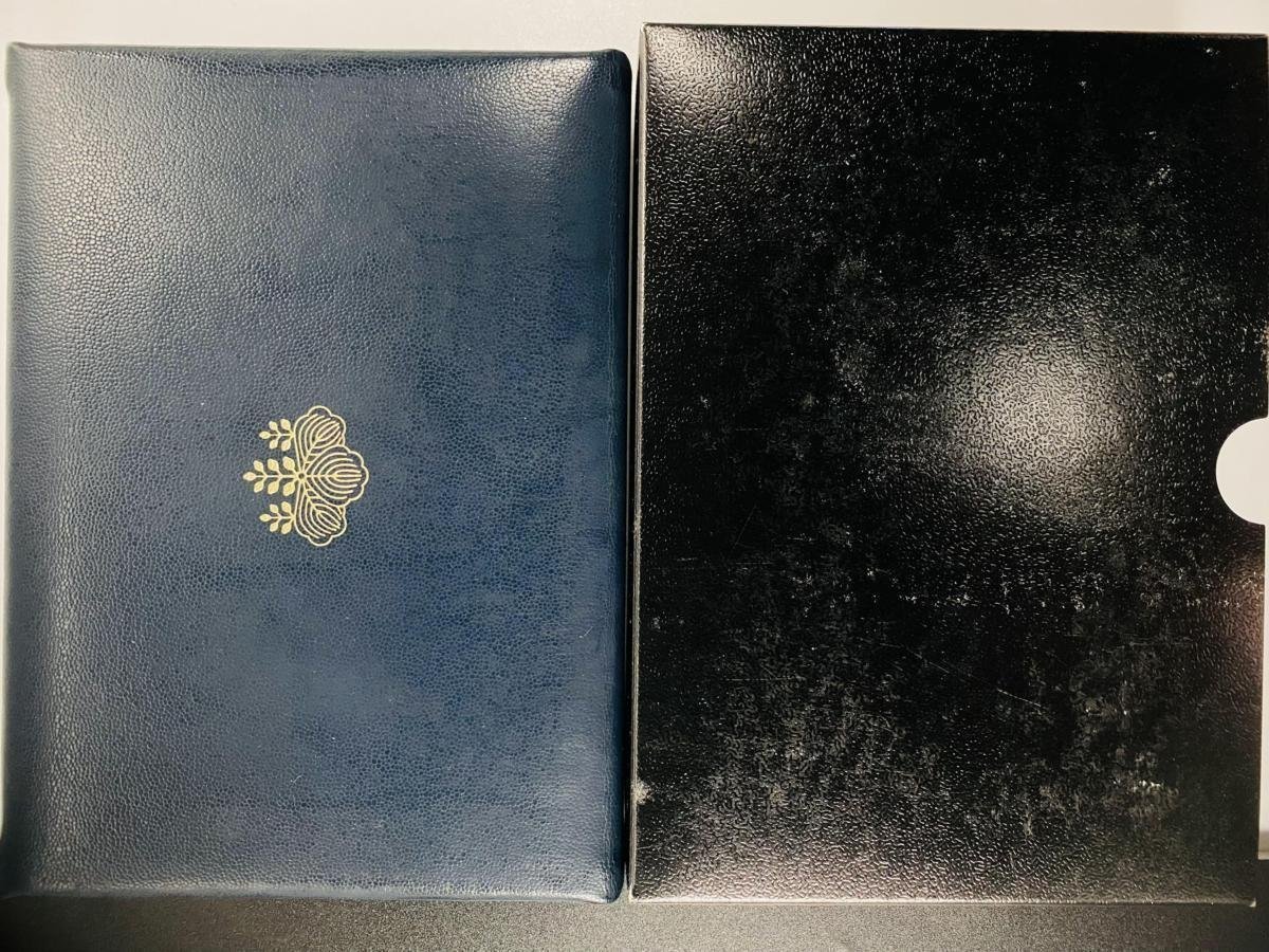 造幣局製造 平成26年 プルーフ貨幣セット 年銘板無し 2014 株式会社
