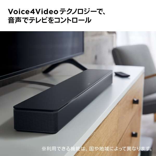新品・未開封】Bose Smart Soundbar 300 スマートサウンドバー