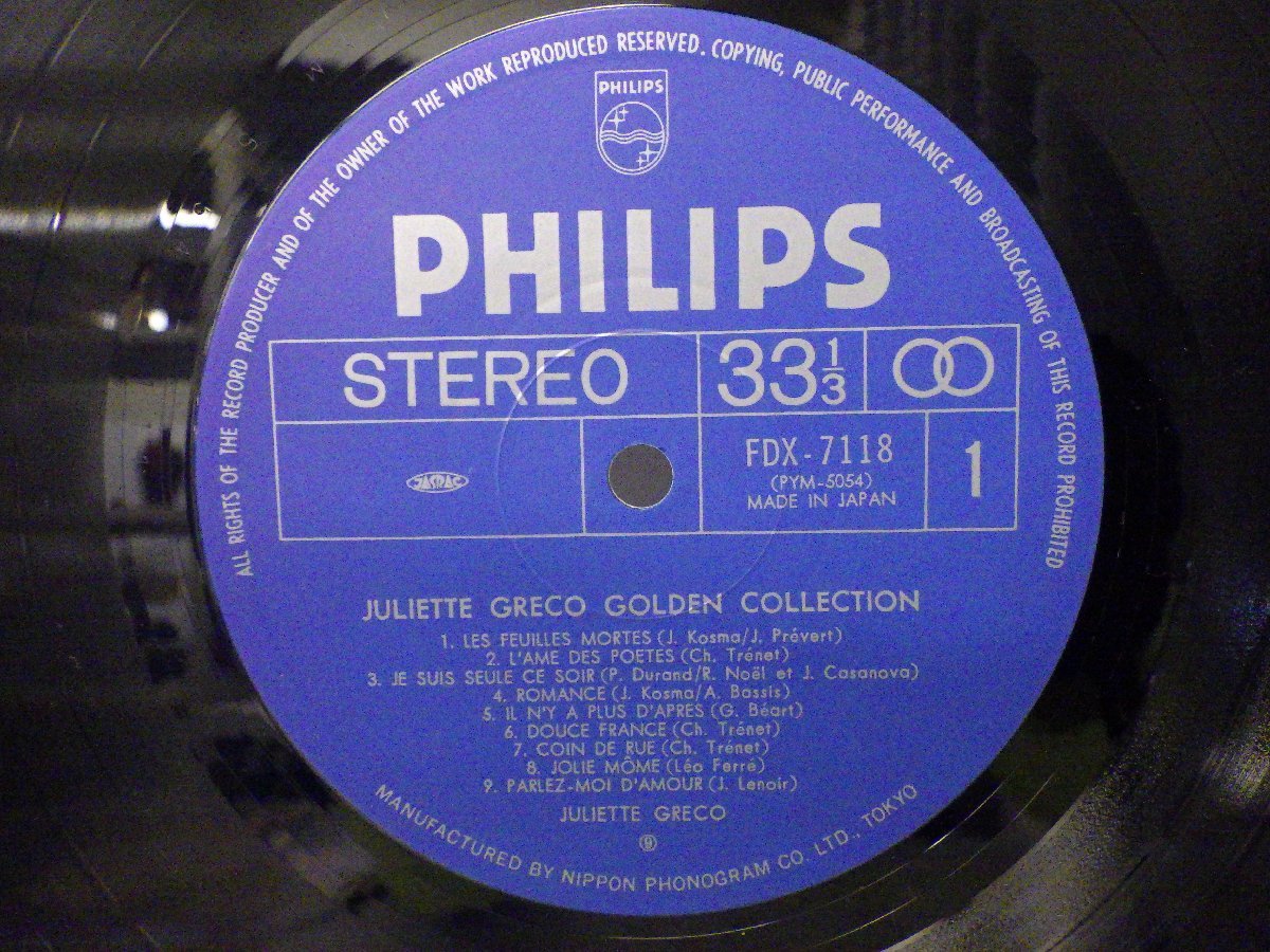 LP レコード JULIETTE GRECO ジュリエット グレコ GOLDEN COLLECTION ジュリエットグレコのすべて パリと愛を詩う 【E-】 D12022Gの画像3
