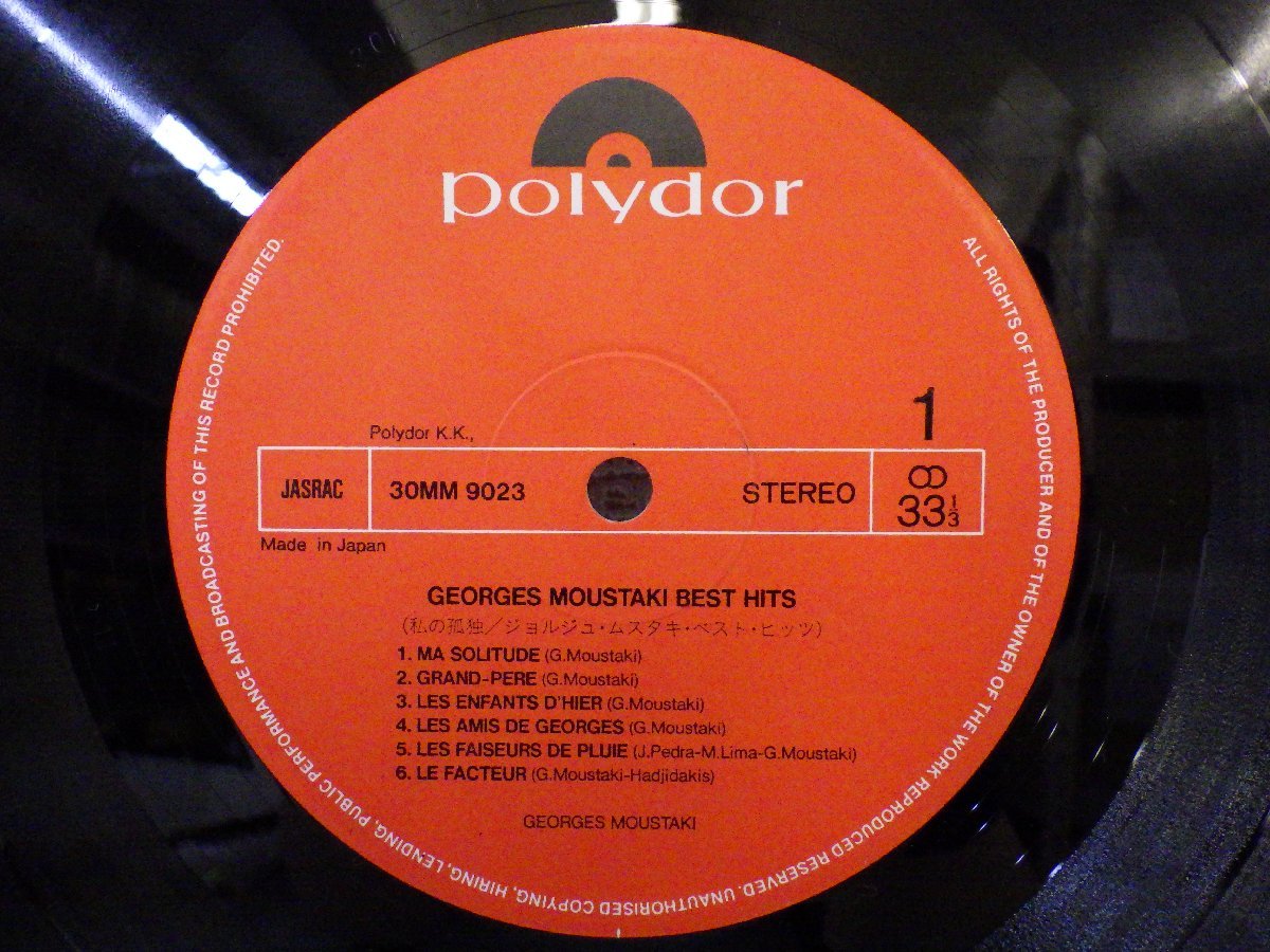 LP レコード 帯 2枚組 Georges Moustaki ジョルジュ ムスタキ BEST HITS ベスト ヒッツ 私の孤独 【E+】 D12334X_画像4