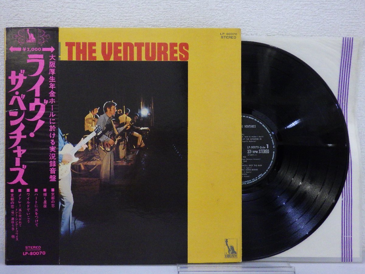 LP レコード 帯 THE VENTURES ベンチャーズ LIVE THE VENTURES ライヴ ザ ベンチャーズ 【E-】 D12520U_画像1