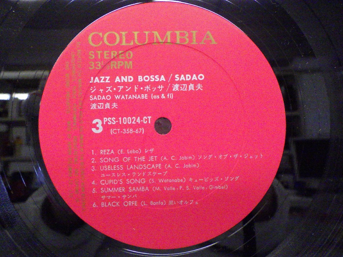 LP レコード 2枚組 SADAO WATANABE 渡辺貞夫 JAZZ AND BOSSA 【E+】 D12767M_画像9