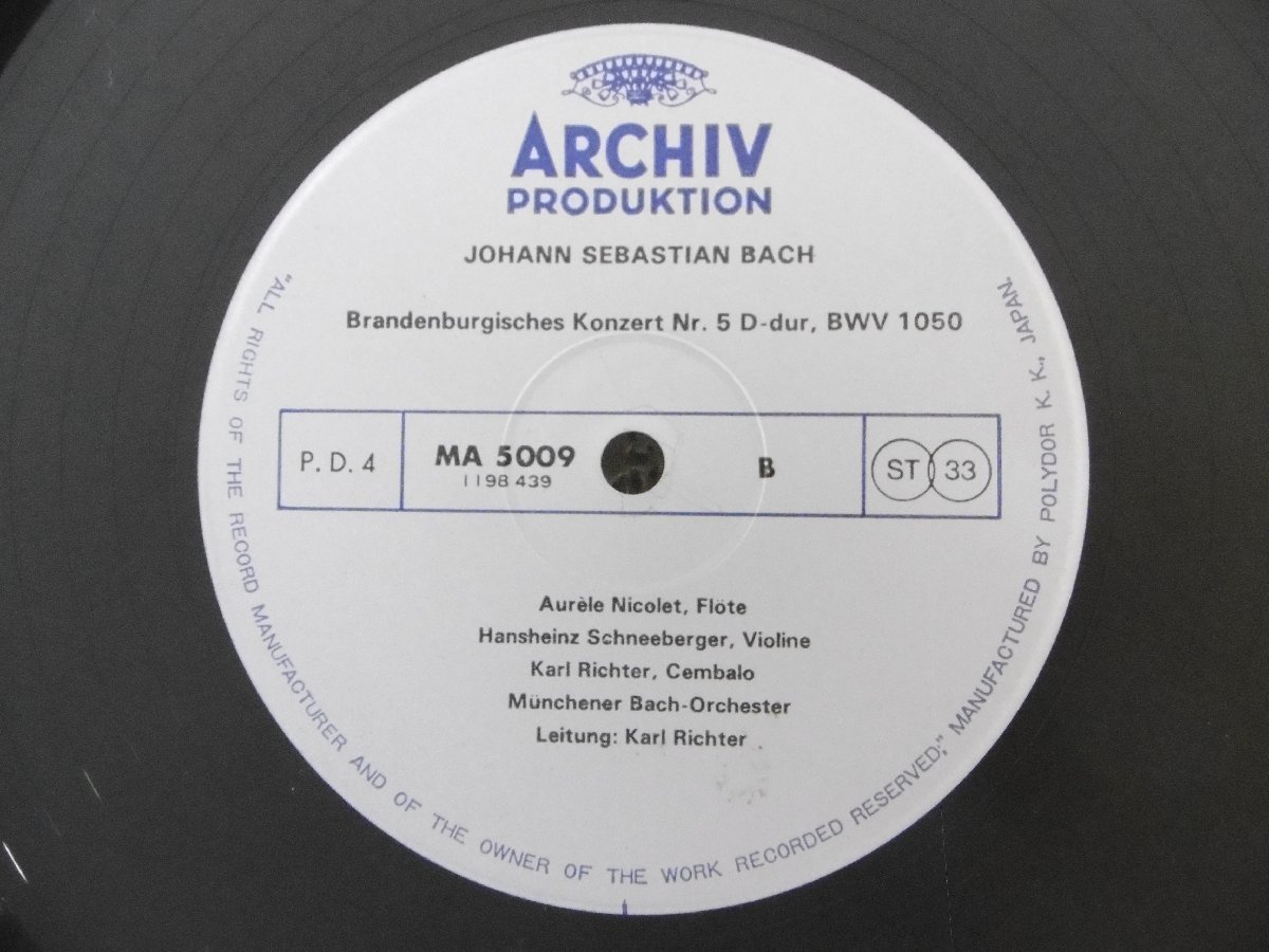 LP レコード 帯 2枚組 KARL RICHITER カール・リヒター BRANDENBURGISCHE KONZERTE 【E+】 D1749Dの画像8