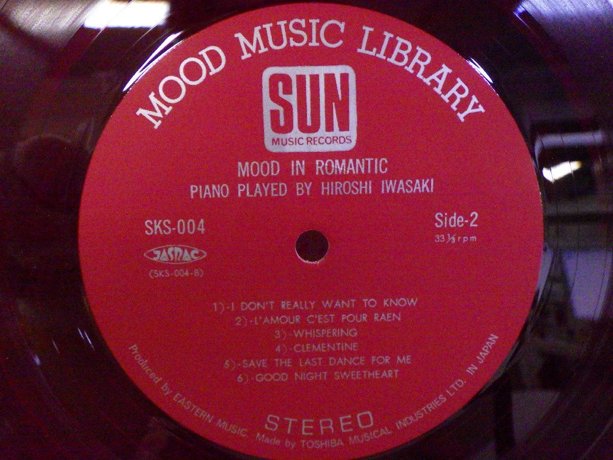 LP レコード 赤盤 HIROSHI IWASAKI MOOD MUSIC LIBRARY ムード ミュージック ライブラリー in Romantic イン ロマンチック【E+】 E7411Aの画像7