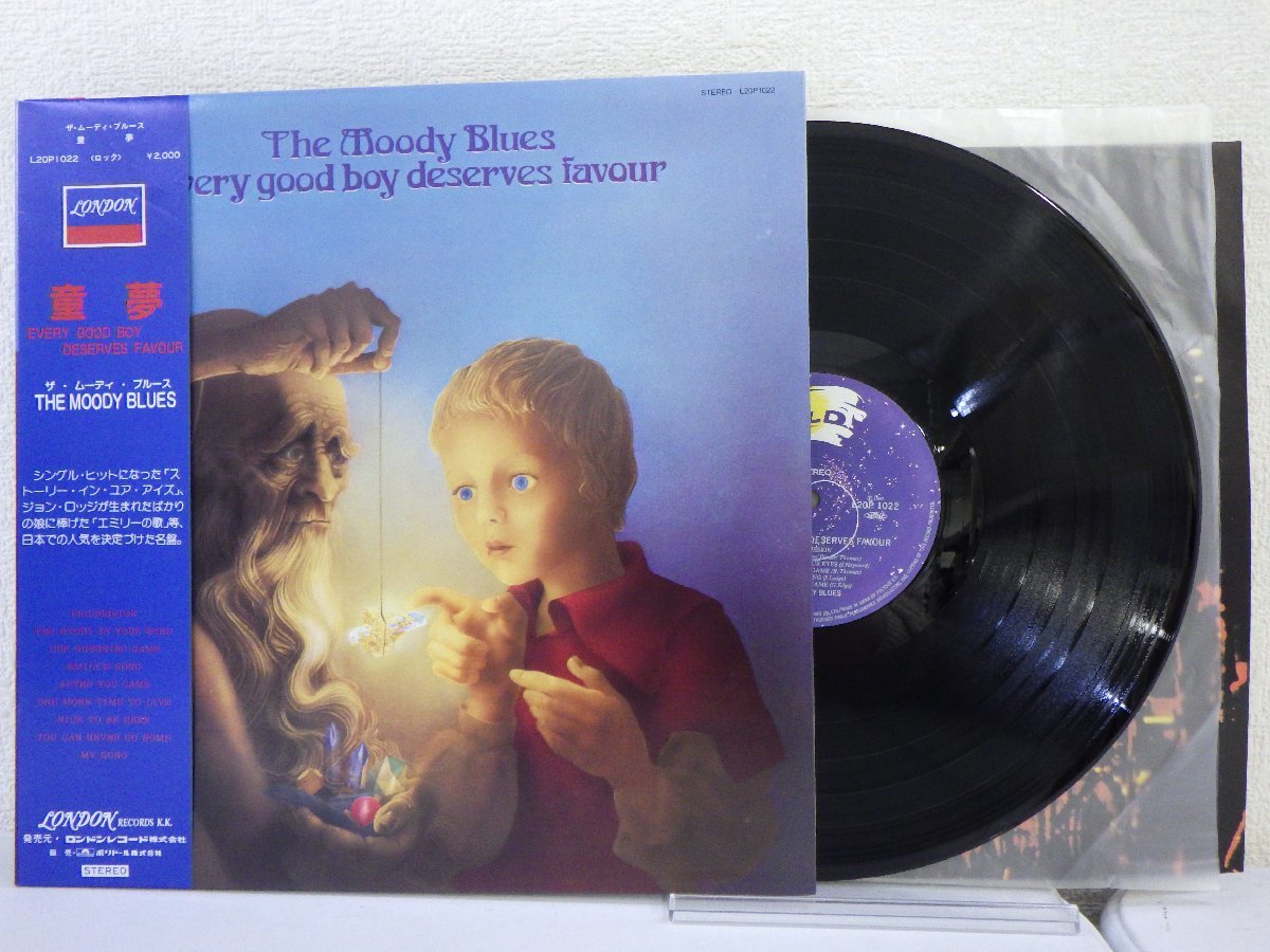 LP レコード 帯 THE MOODY BLUES ザ ムーディ ブルース EVERY GOOD BOY DESERVES FAVOUR 童夢 【E+】 D13027U_画像1