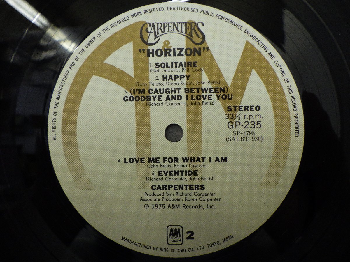 LP レコード CARPENTARS カーペンターズ HORIZON ホライズン 【E+】 E7765Aの画像6