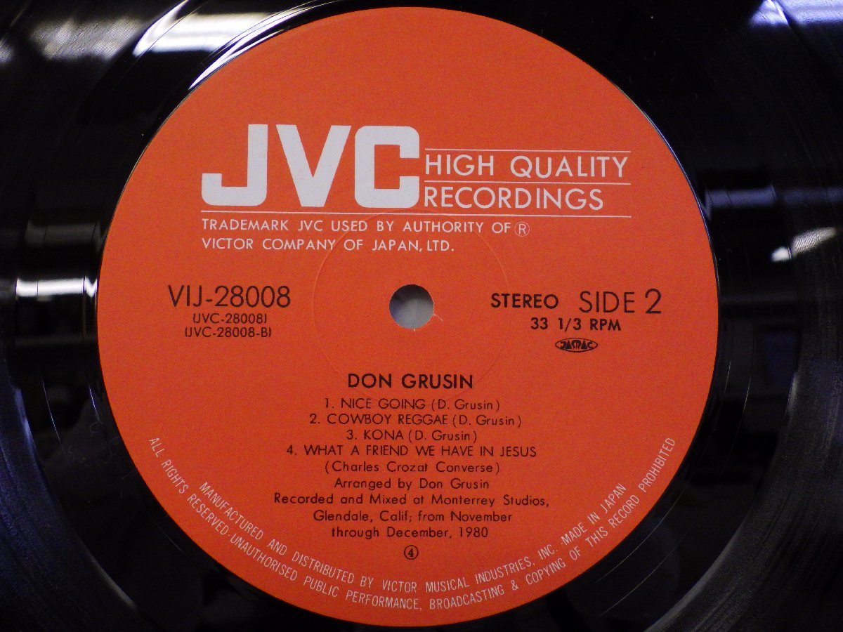 LP レコード 帯 DON GRUSIN ドン グルーシン NUMBER EIGHT 他 【 E+ 】 E7848Z_画像4