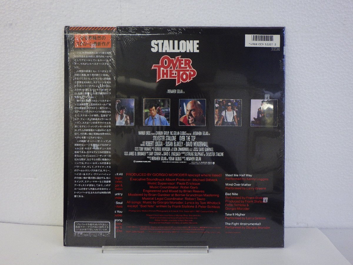 LP レコード 帯 STALLONE OVER THE TOP オーバーザトップ ORIGINAL MOTION SOUNDTRACK オリジナル サウンド トラック 【 E+ 】 E7901Z_画像2