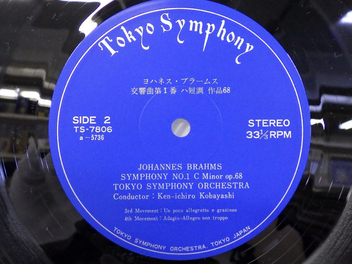LP レコード 小林研一郎 JOHANNES BRAHMS ヨハネス ブラームス 交響曲 第1番 TOKYO SYMPHONY ORCHESTRA 東京交響楽団 【 E+ 】 E7992Zの画像6
