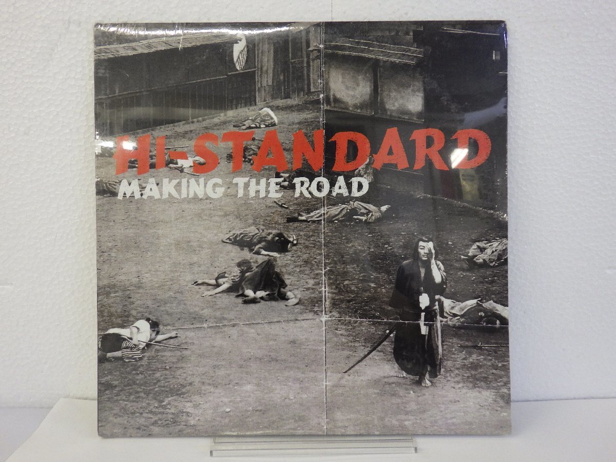 LP レコード Hi STANDARD ハイスタンダード Making the Road 【 未開封 】 D13420Zの画像1