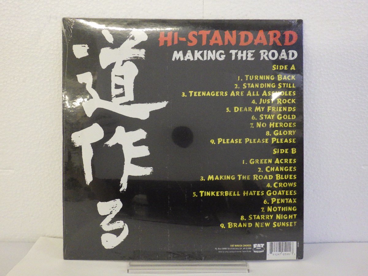 LP レコード Hi STANDARD ハイスタンダード Making the Road 【 未開封 】 D13420Zの画像2