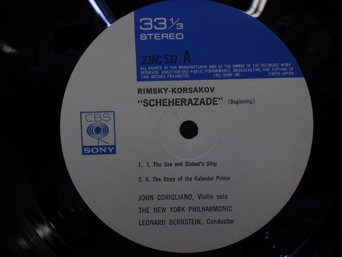 LP レコード LEONARD BERNSTEIN レナード バーンスタイン 指揮 他 リムスキー コルサコフ 交響組曲 シェエラザード 作品35 【E+】 D13563M_画像4