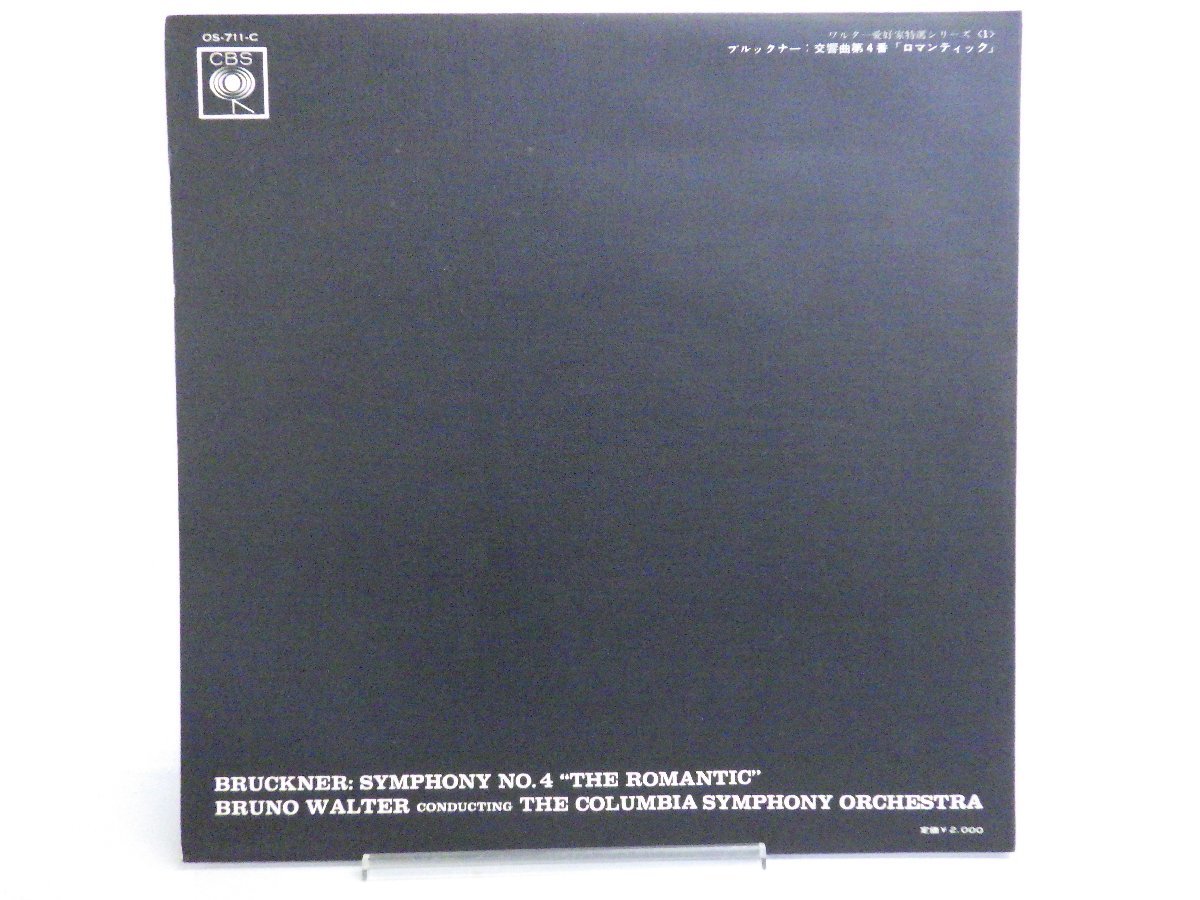 LPレコード BRUNO WALTER ブルーノ ワルター BRUCKNER ブルックナー SYPHONY NO4 THE ROMANTIC 交響曲第4番 ロマンティック 【E+】 D13608J_画像2