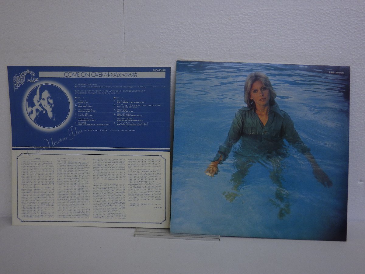 LP レコード 帯 OLIVIA NEWTON JOHN オリビア ニュートン ジョン COME ON OVER 水の中の妖精 【E+】 D13793J_画像5