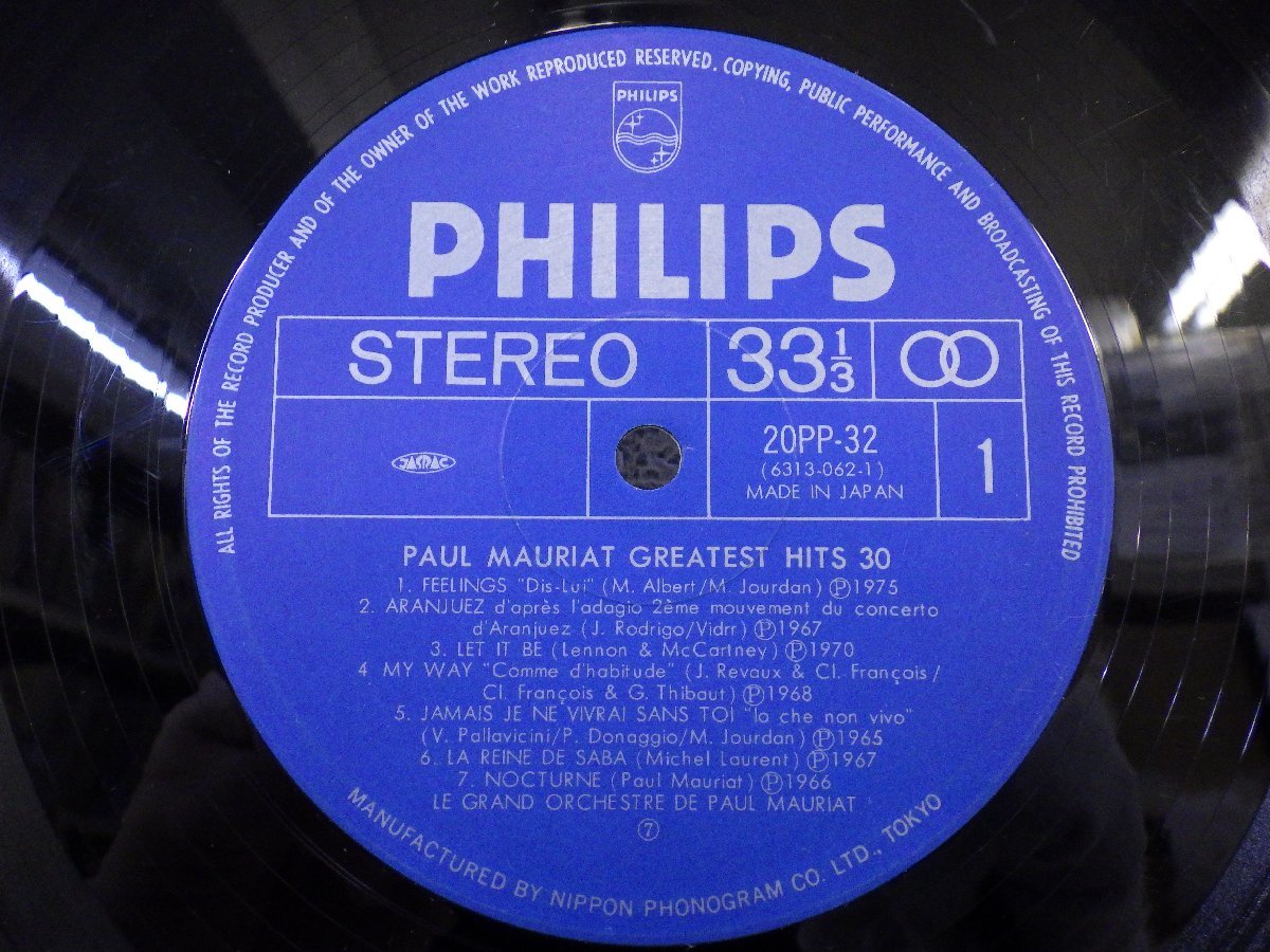 LP レコード 帯 2枚組 PAUL MAURIAT ポール モーリア GREATEST HITS 30 グレイテスト ヒッツ30 【VG+】 E8287U_画像6
