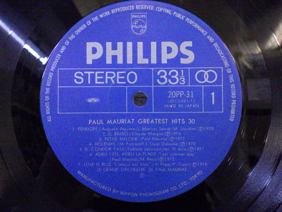 LP レコード 帯 2枚組 PAUL MAURIAT ポール モーリア GREATEST HITS 30 グレイテスト ヒッツ30 【VG+】 E8287U_画像4