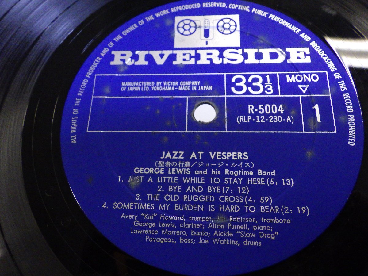 LP レコード GEOGE LEWIS AND HIS RAGTIME BAND ジョージ ルイスと彼のラグタイム バンド JAZZ AT VESPERS 聖者の行進 【E+】 D13544J_画像3