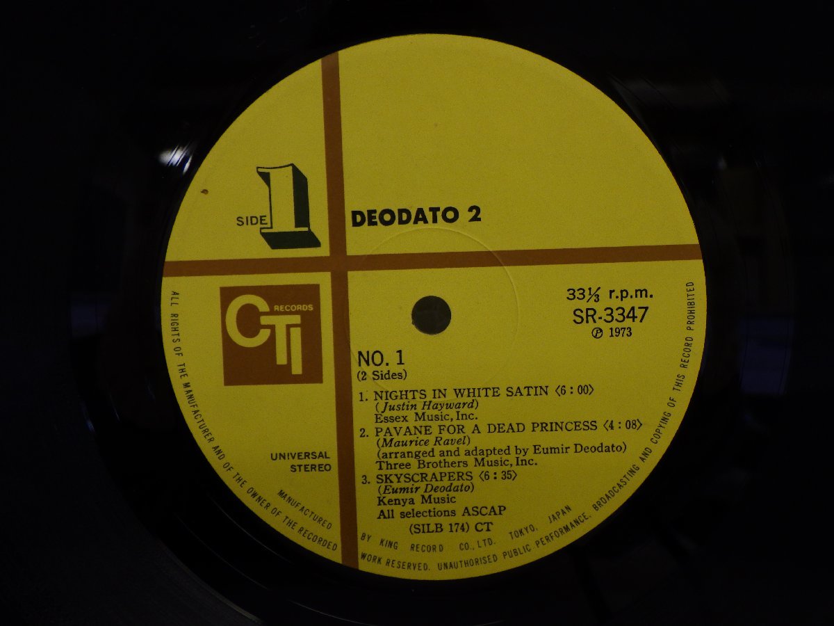 LP レコード DEODATO 2 デオダード 2 Rhapsody In Blue ラプソディ インブルー【E-】 D13923C_画像4