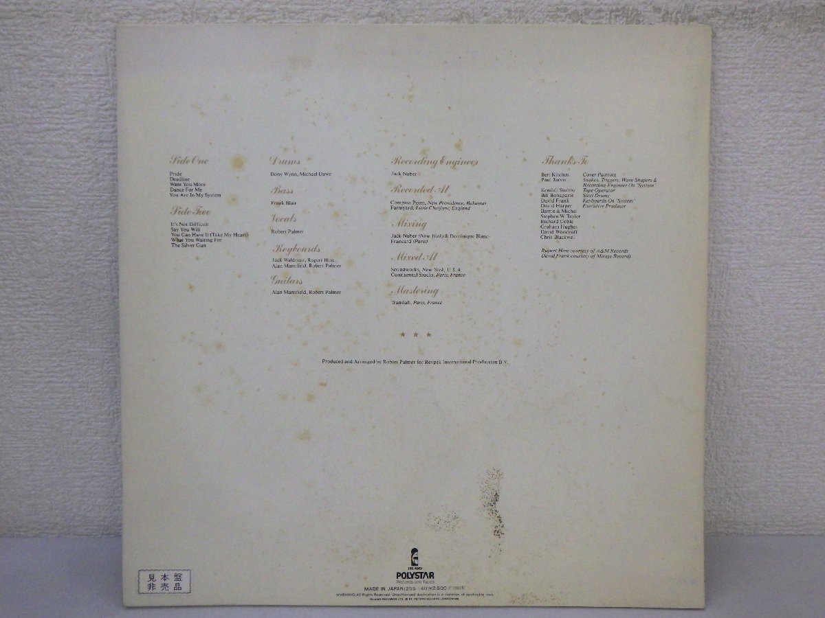 LP レコード 帯 見本品 非売品 ROBERT PALMER ロバート パーマー PRIDE プライド 【E+】 E8214Tの画像3