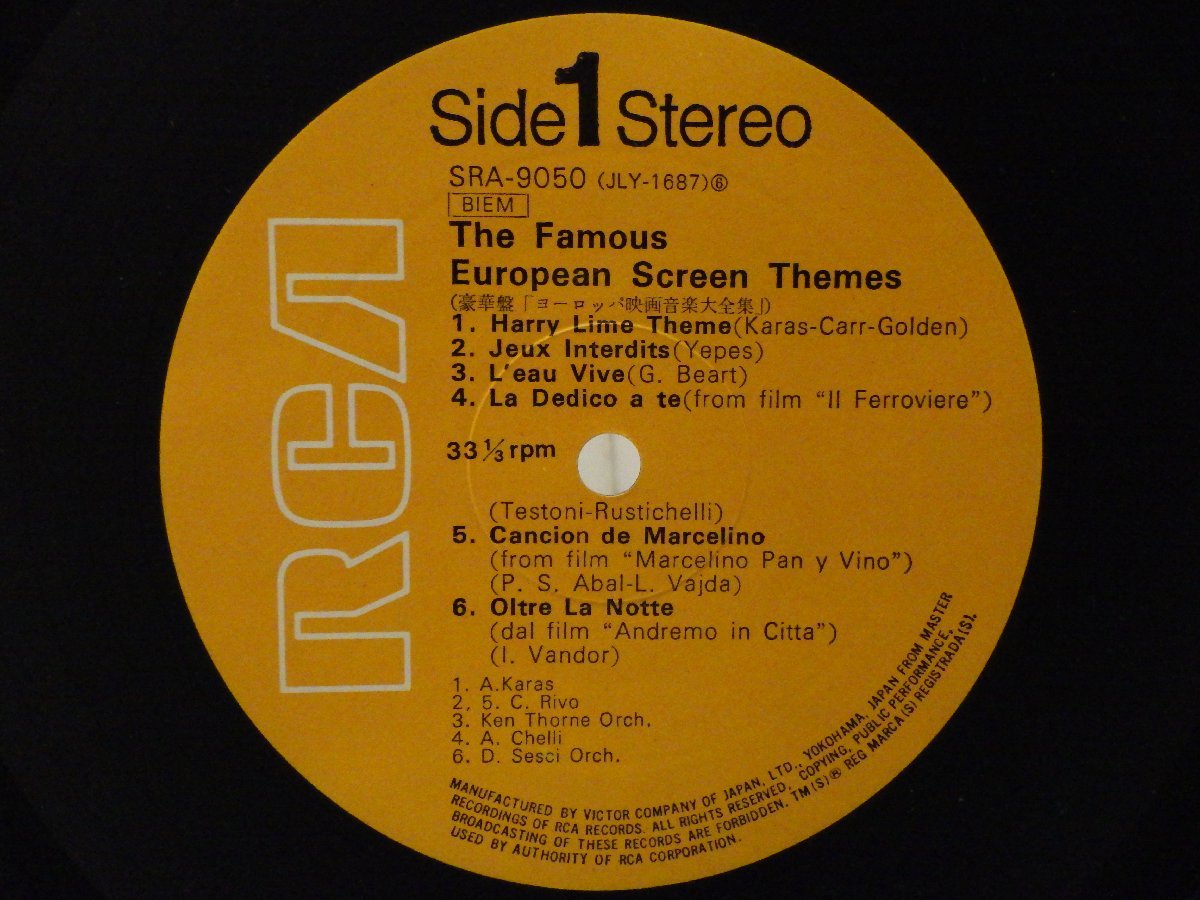 LP レコード 帯 2枚組 The Famous European Screen Themes 豪華盤 ヨーロッパ映画音楽大全集 【E+】 E8548K_画像6