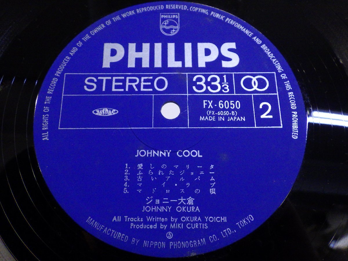 LP レコード JOHNNY OKURA ジョニー大倉 JOHNNY COOL ジョニークール 【E+】 D13974J_画像4