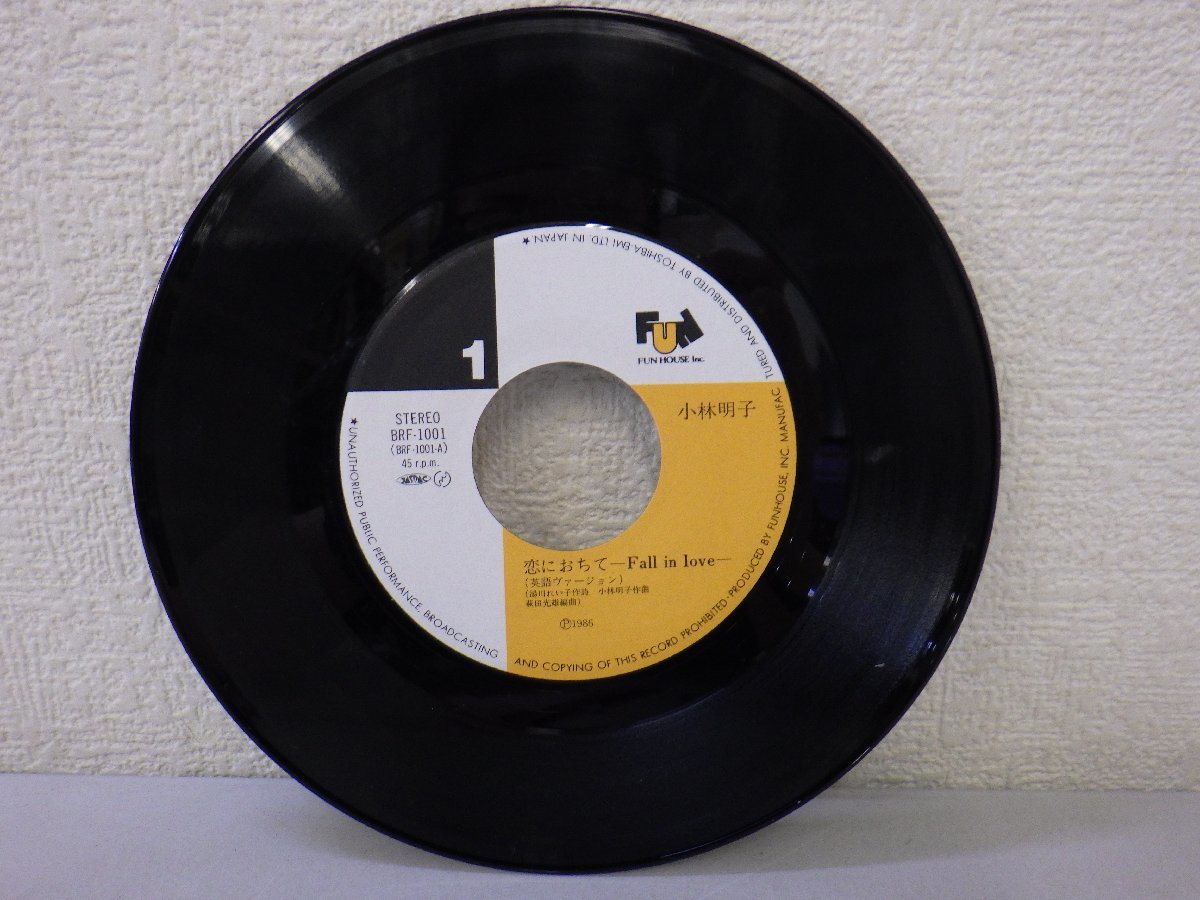 LP レコード 帯 シングルレコード付 小林明子 心のままに 【E-】 E8611H_画像7