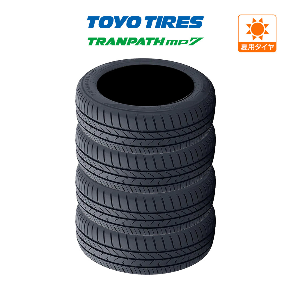 新品・サマータイヤのみ・送料無料(4本) トーヨータイヤ トランパス